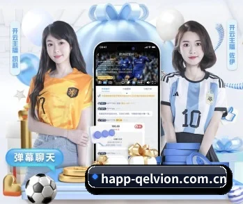 米乐体育的故事