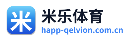 米乐体育 Logo